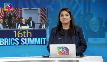 perspective: 16th brics summit | 24 october, 2024